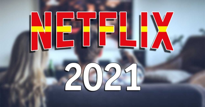 Netflix, 2021 için 9 yeni İspanyol filmi ve dizisini duyurdu